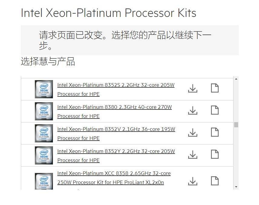 至强排行_英特尔至强E5处理器首次亮相TOP500排行