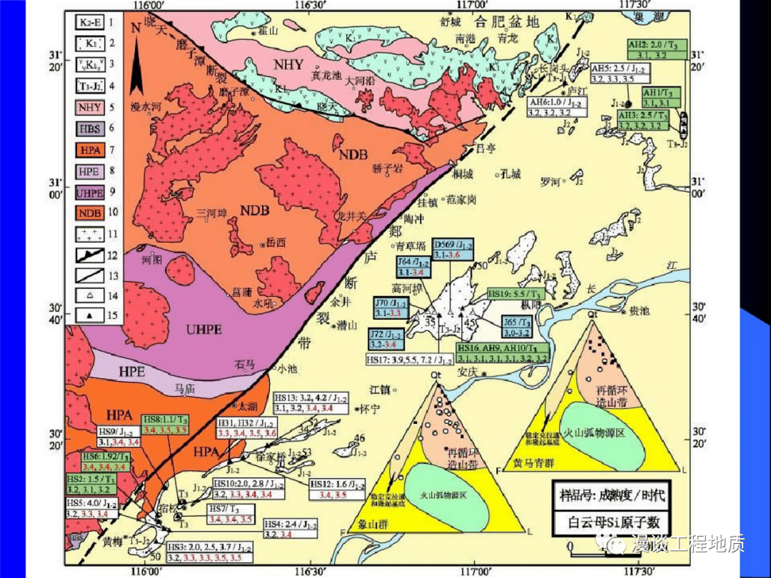 郯庐断裂带研究进展