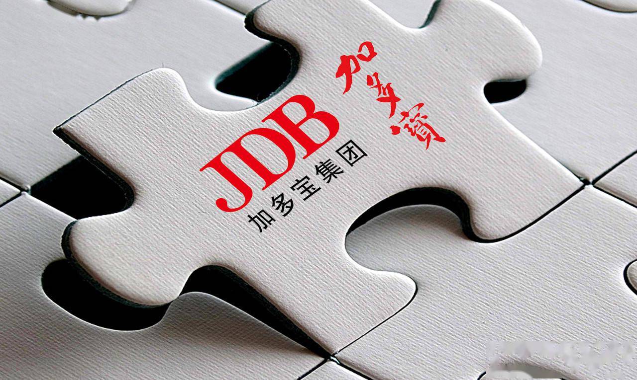 加多宝:上市可是万能药?