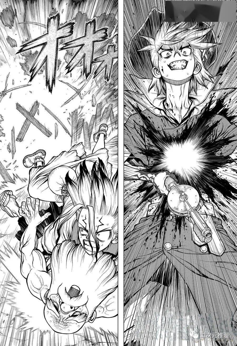 石纪元漫画第189话ourdrstone