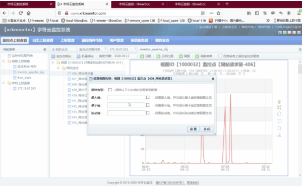 监控网络技术_交通技术监控_天网监控追踪技术开锁