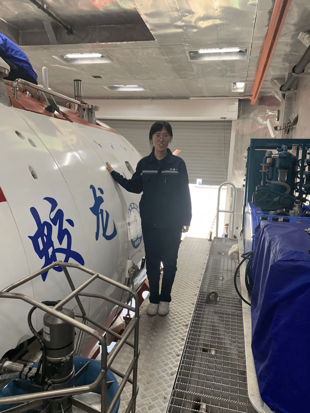 90后女博士为深海新物种起名“派大星”
