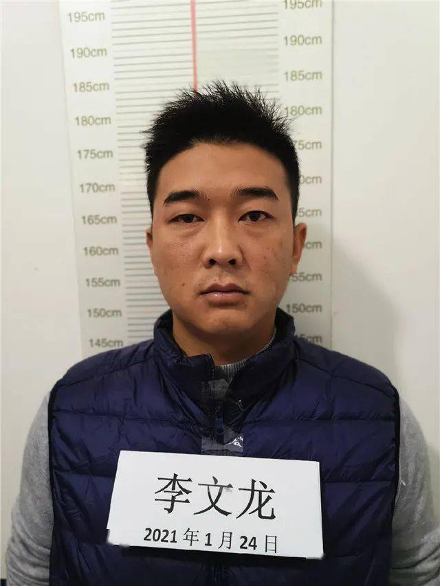 永平县公安局关于公开征集刘应伟等人违法犯罪线索的通告
