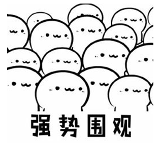 抖音) 从视频中我们可以看到  多名街坊群众在火灾现场不远处围观