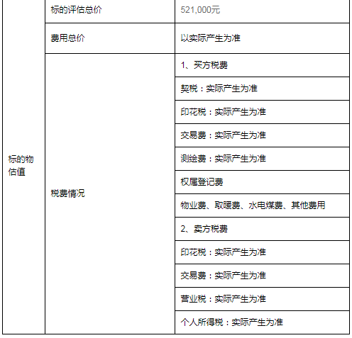 9aa1b623c6cc47dba3021b7854a704be.png