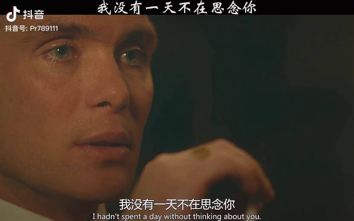 汤米我没有一天不在思念你英剧浴血黑帮剃刀党子杨简影dou小助手精彩
