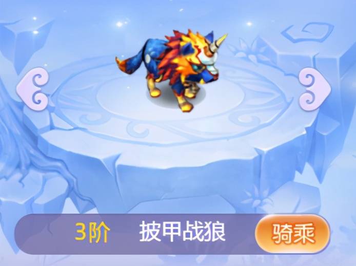 梦幻西游网页版:15阶全阶进阶效果一览,粉色小驴出处原来在这里