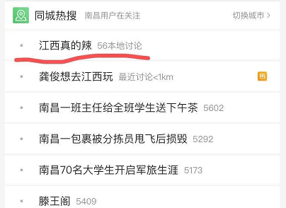 微博怎么看别人点赞的微博 cf54a47ef6c244f3bfacc435e4f20cd4.png