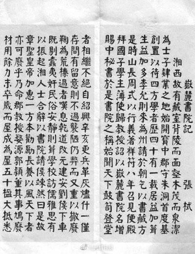 成语樊今什么昔_成语故事简笔画(4)