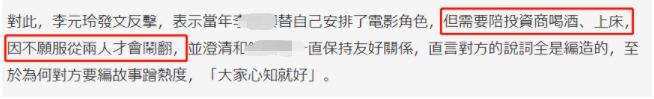 她因性感身材和美貌被封神，如今卻遭網暴崩潰自殺，還自爆曾被潛規則...... 健身減肥達人 第18张