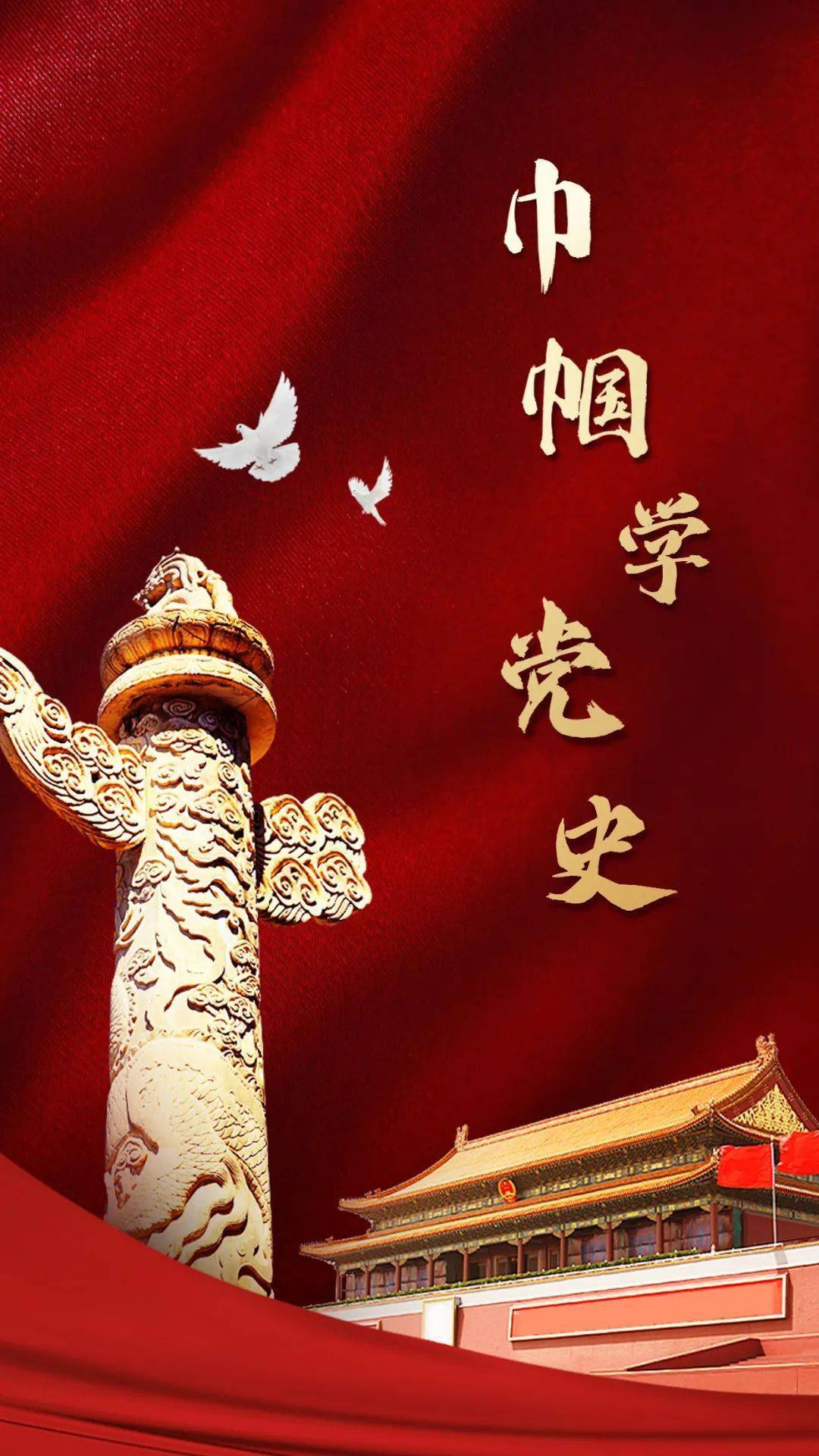 铭记百年征程传承百年初心3月19日下午,"四明女儿大宣讲——海曙巾帼