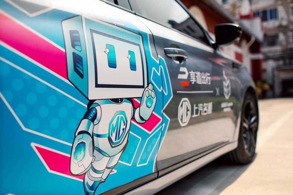 享道出行对其他车型开放吗，享道出行贵不贵_第1张