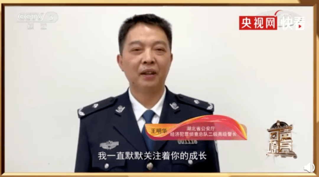 她说"23年前,我的命是武警消防官兵救的,他们奋不顾身,置生死于度外