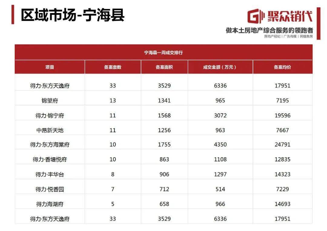 2021年3月进人口吉日_2021年3月黄道吉日