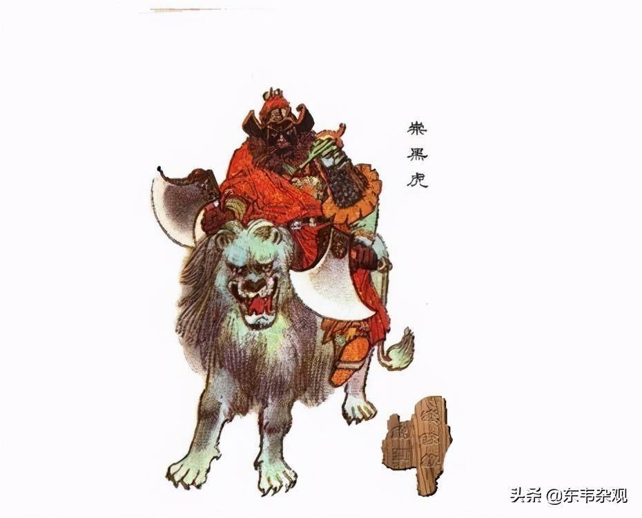 崇黑虎第三战:战黄飞虎,崇黑虎(为殷商北方侯"崇侯虎"的弟弟,自幼曾随