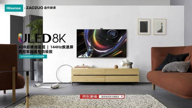 提前探展AWE2021,揭秘海信视像5大看点-家电圈官网
