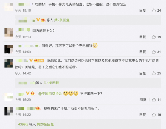 手机|?热搜第一！因为卖手机不送这个，苹果被罚1300万！网友：罚得好！