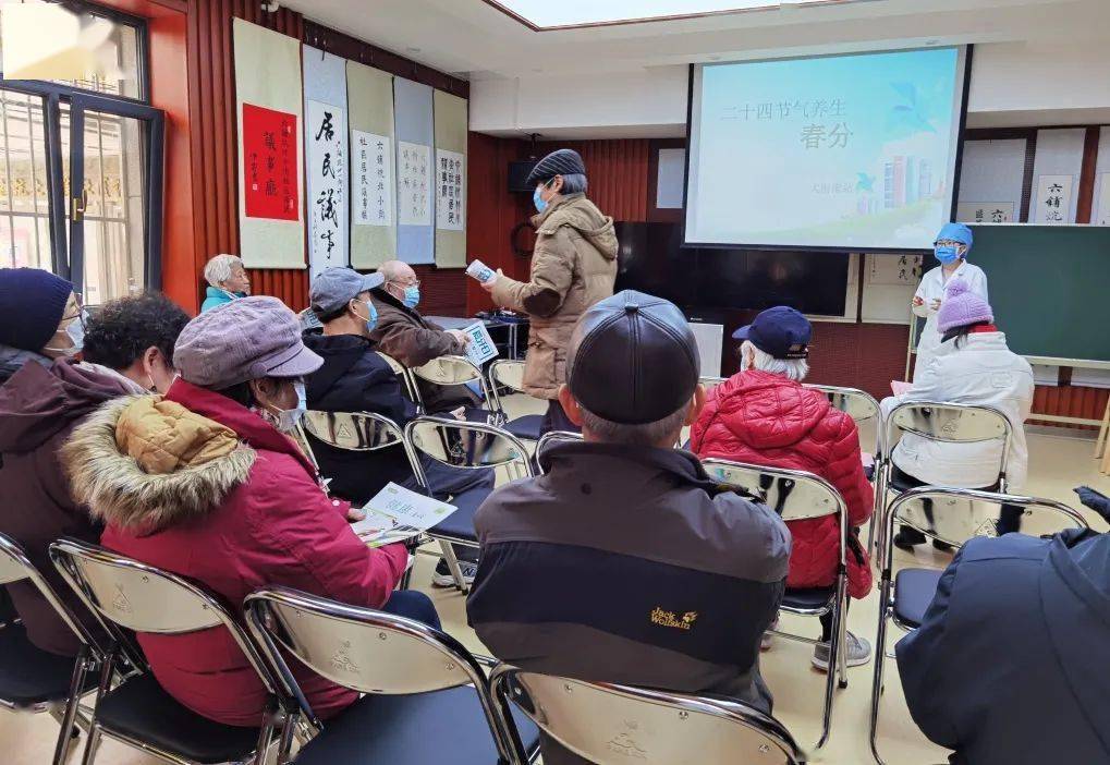 老年人中医冬季养生保健知识讲座的简单介绍-第2张图片-鲸幼网
