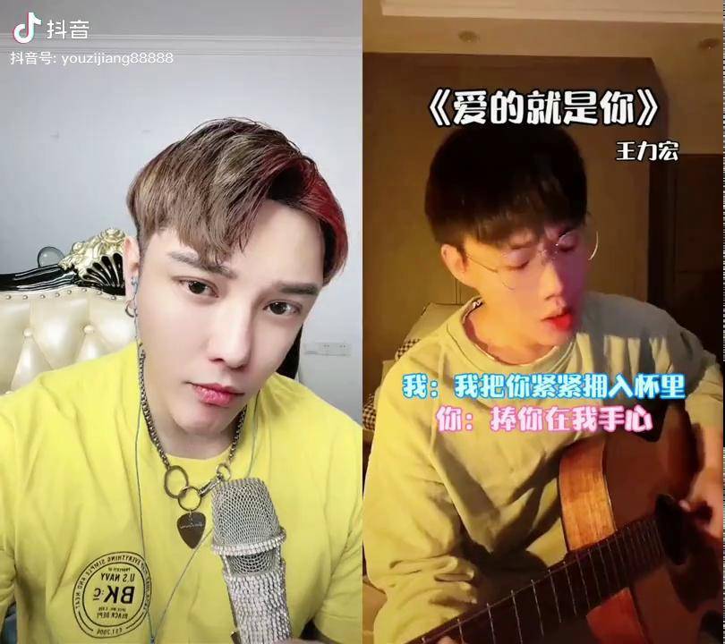 和罗云杭一起合拍我是你的唯一吗抖音直播