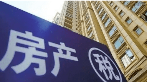 房产税计算方法 0a309c50a28b4dd79bd1fc3e19cfd8c7.png