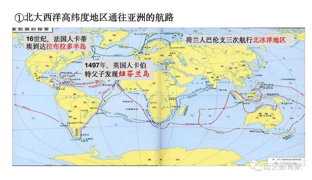 伟大航路完整地图图片