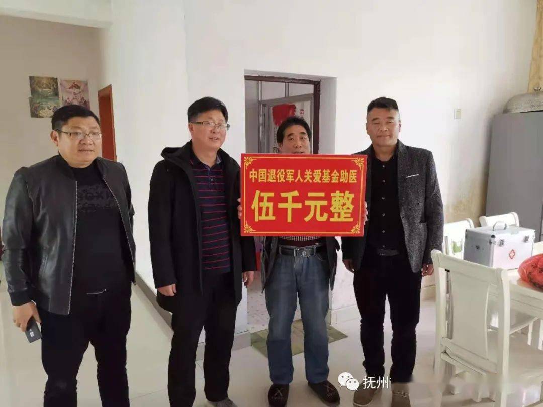 这次走访慰问解决了退役军人当务之急_吴志辉