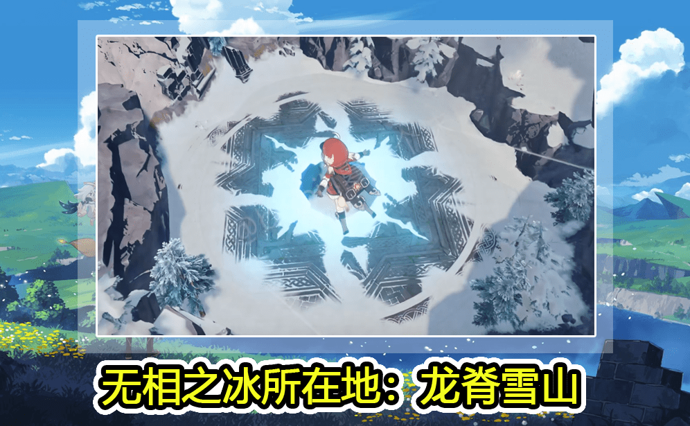 原神优菈配音是炮姐无相冰详细玩法白术烟绯钟离新剧情