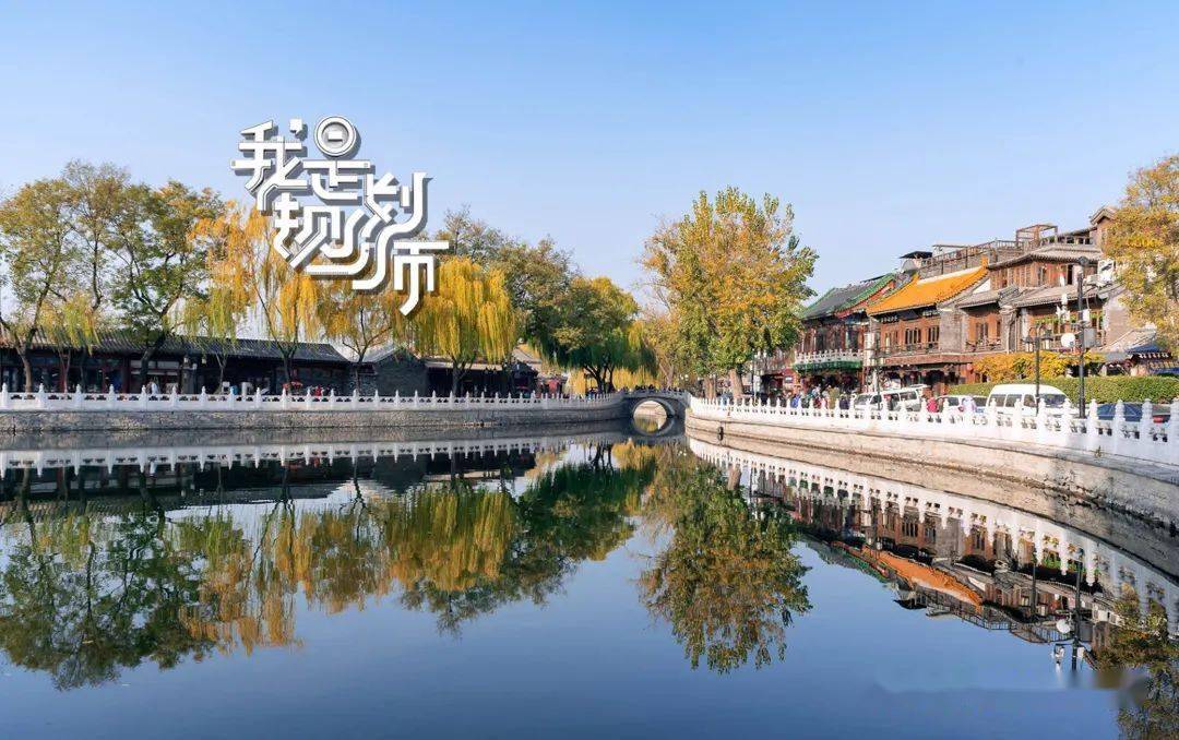 我是规划师丨什刹海,随时光静静流淌-搜狐大视野-搜狐新闻