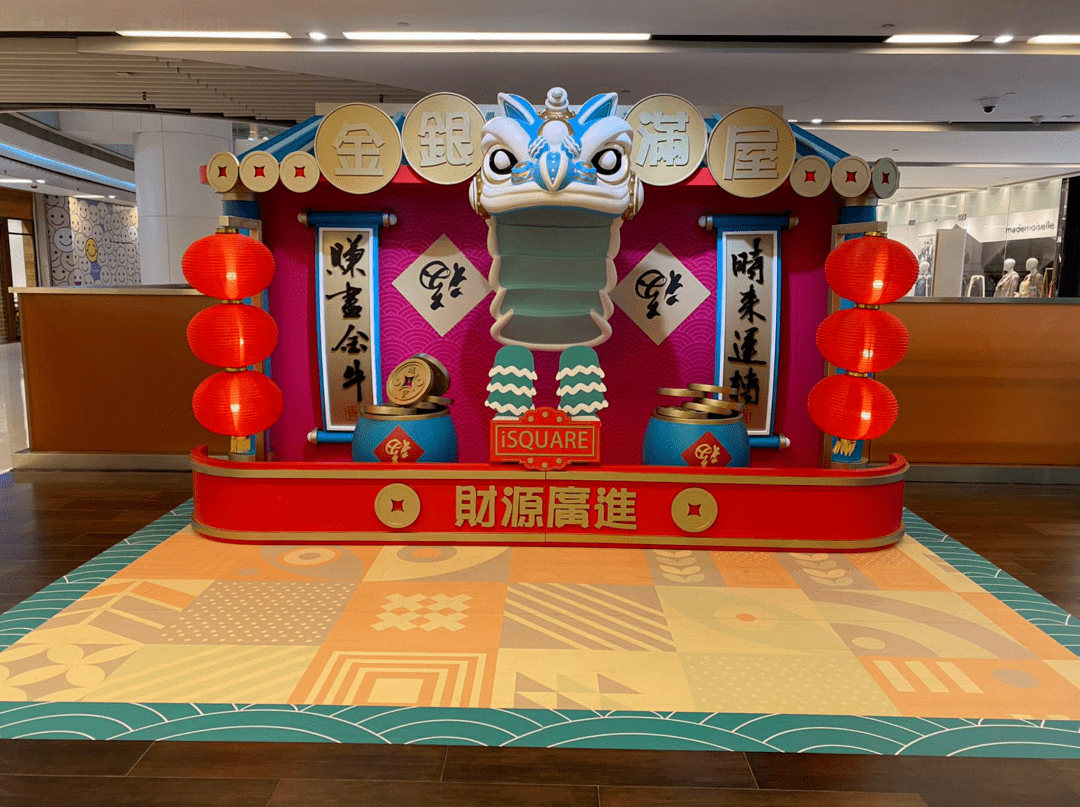 金狮舞动贺新岁香港isquare国际广场新春美陈