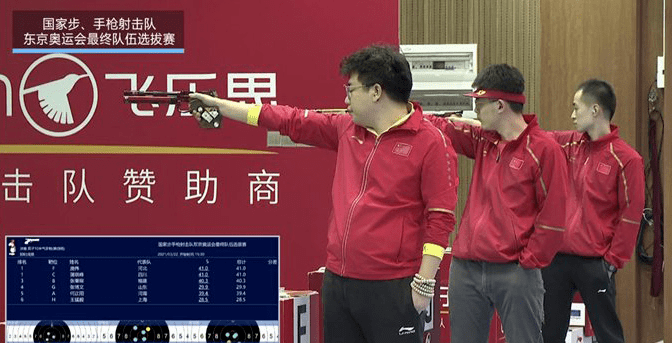 我省老将庞伟将四度出战奥运_比赛