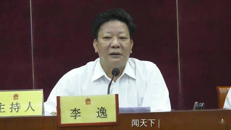 定了3月2730日召开徐闻县第十六届人民代表大会第六次会议