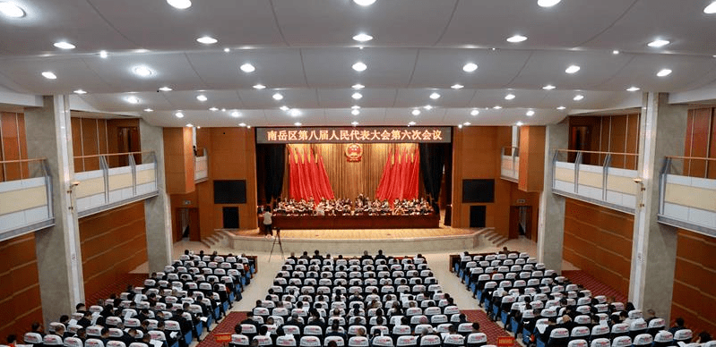 南岳区第八届人民代表大会第六次会议开幕,南岳区人民政府区长蒋炳炎