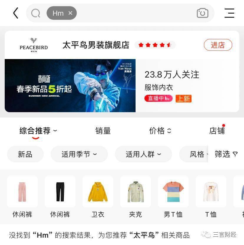 百度地图 大众点评下架hm 搜索 百度地图 大众点评下架hm 搜索