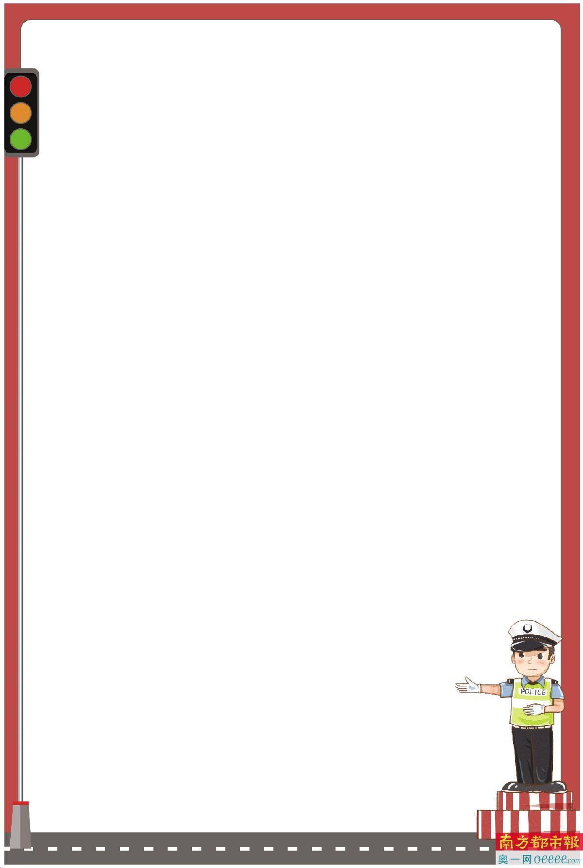 珠海交警设置"路长"覆盖全市108条道路