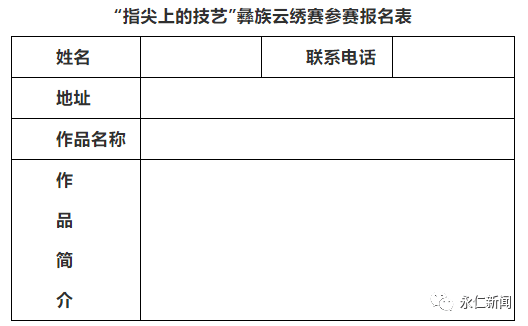 写申请表的家庭人口如何写_申请表家庭情况怎么写(2)