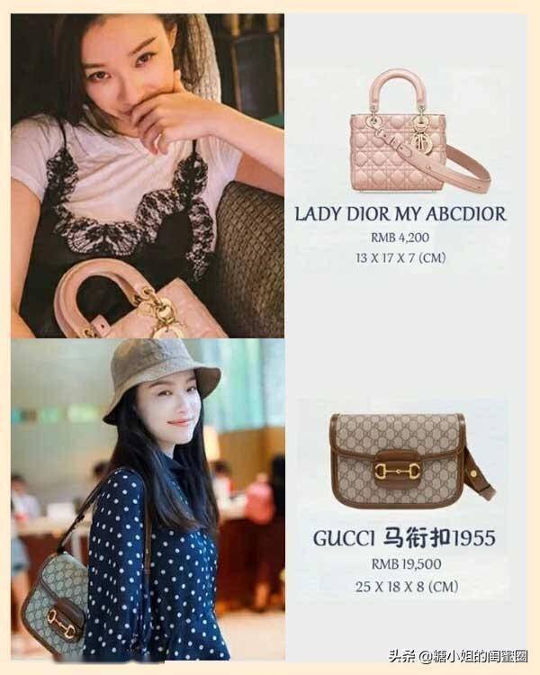 高个子女明星都喜欢背哪些包包
