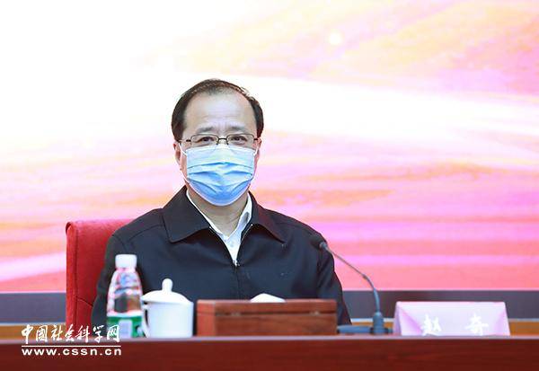 中国社会科学院秘书长,党组成员赵奇出席活动 本网记者 朱高磊/摄