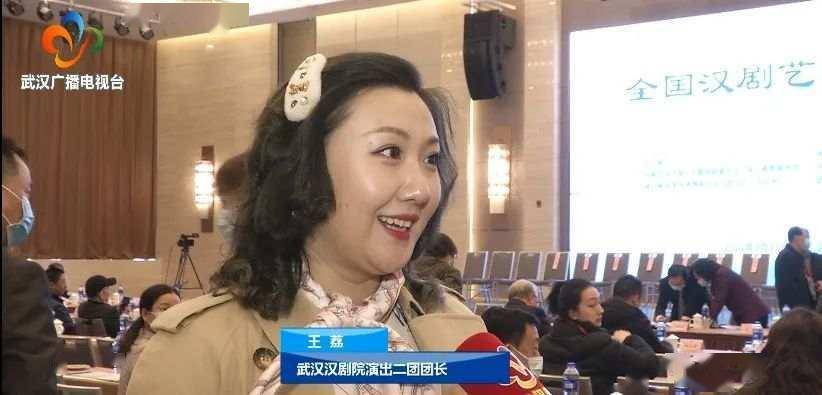 今天,汉剧登上《新闻联播》《人民日报》,惊艳全国!_武汉