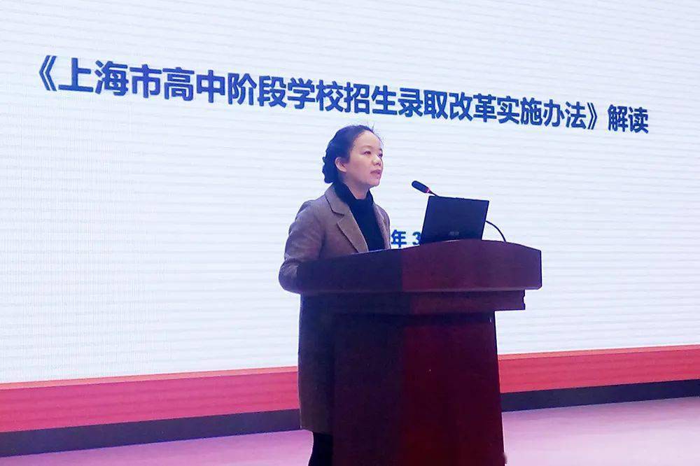 新闻眼连日阅读理解中招改革政策直呼不懂宝山教育开展