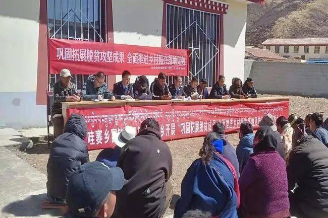 巩固脱贫攻坚成果 助力推进乡村振兴