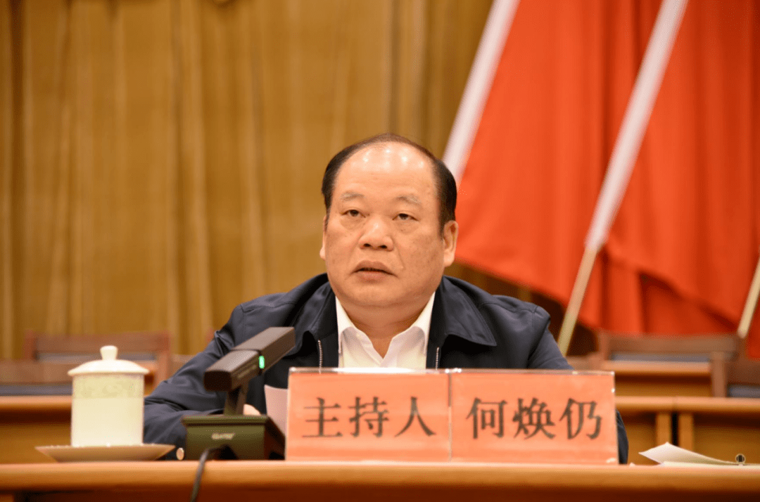 恩平市委书记黎沛荣为政法系统干警授专题党课