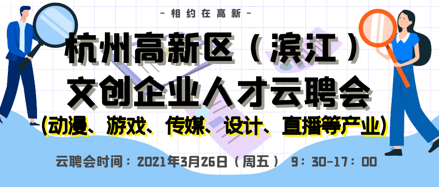 网盛招聘_网盛数新招聘职位 拉勾网 专业的互联网招聘平台(2)