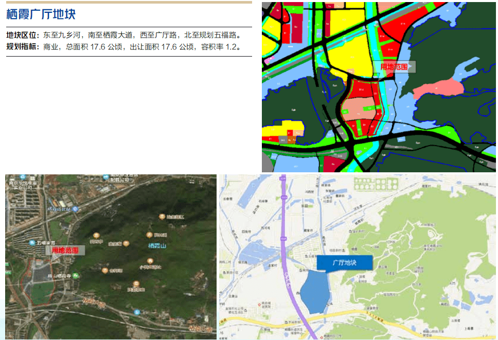 燕子矶人口_南京南新城新(2)