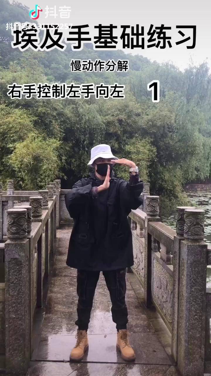 超级实用的慢动作埃及手教学喜欢的朋友可以收藏起来哟埃及手kingtut