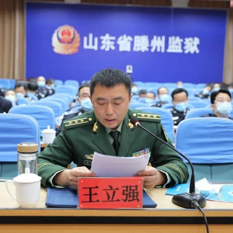 监狱开放日|感受大墙内的法治阳光