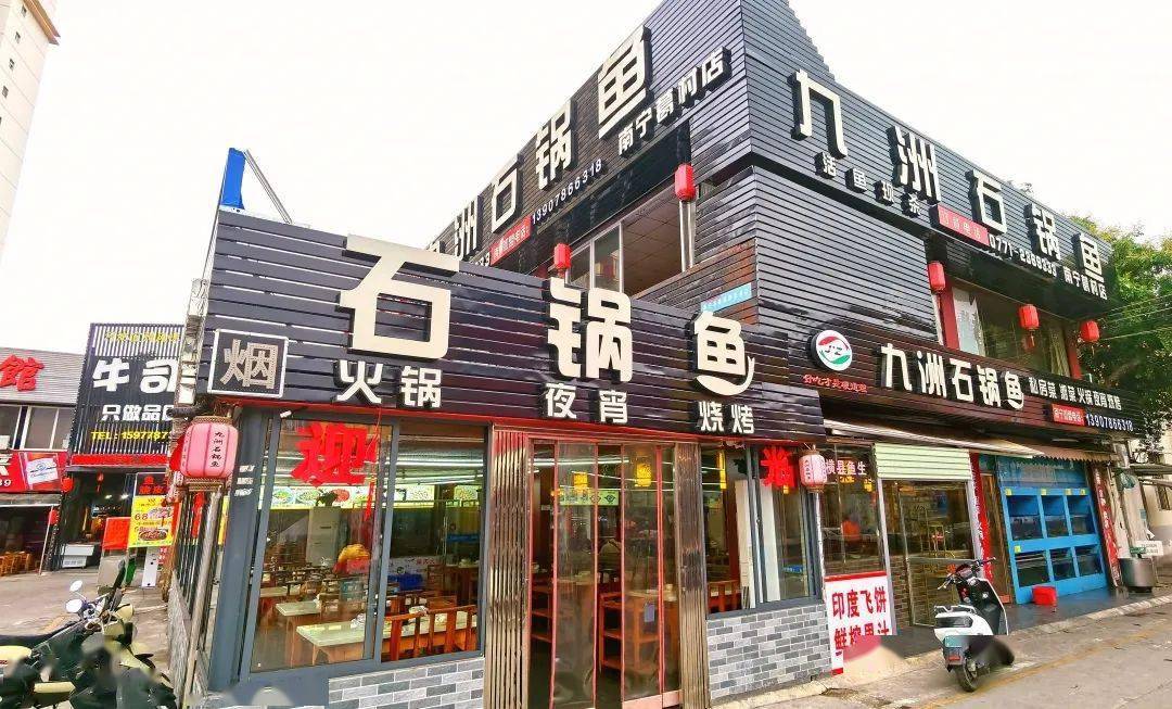 9元购门市价227元的【九洲石锅鱼套餐】招牌石锅鱼 美国肥牛 鸭血 炸