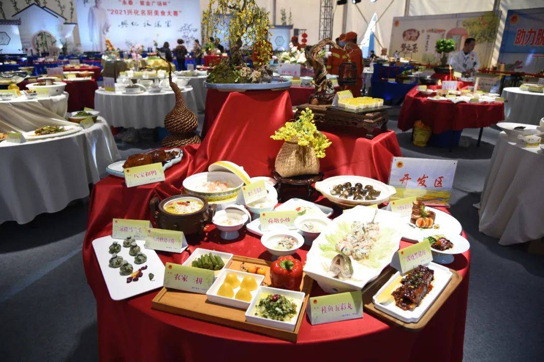 春日水乡飘菜香0202022021兴化名厨美食大赛圆满落幕