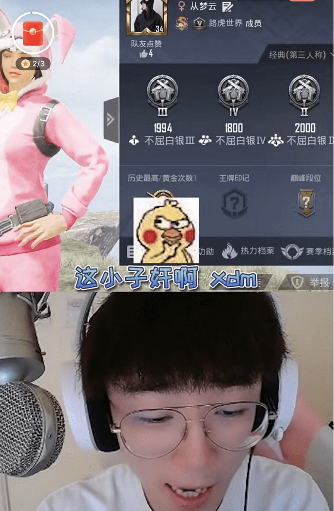 和平精英:王小歪再现枪王本质,祭坛钓鱼执法,轻松团灭两支队伍