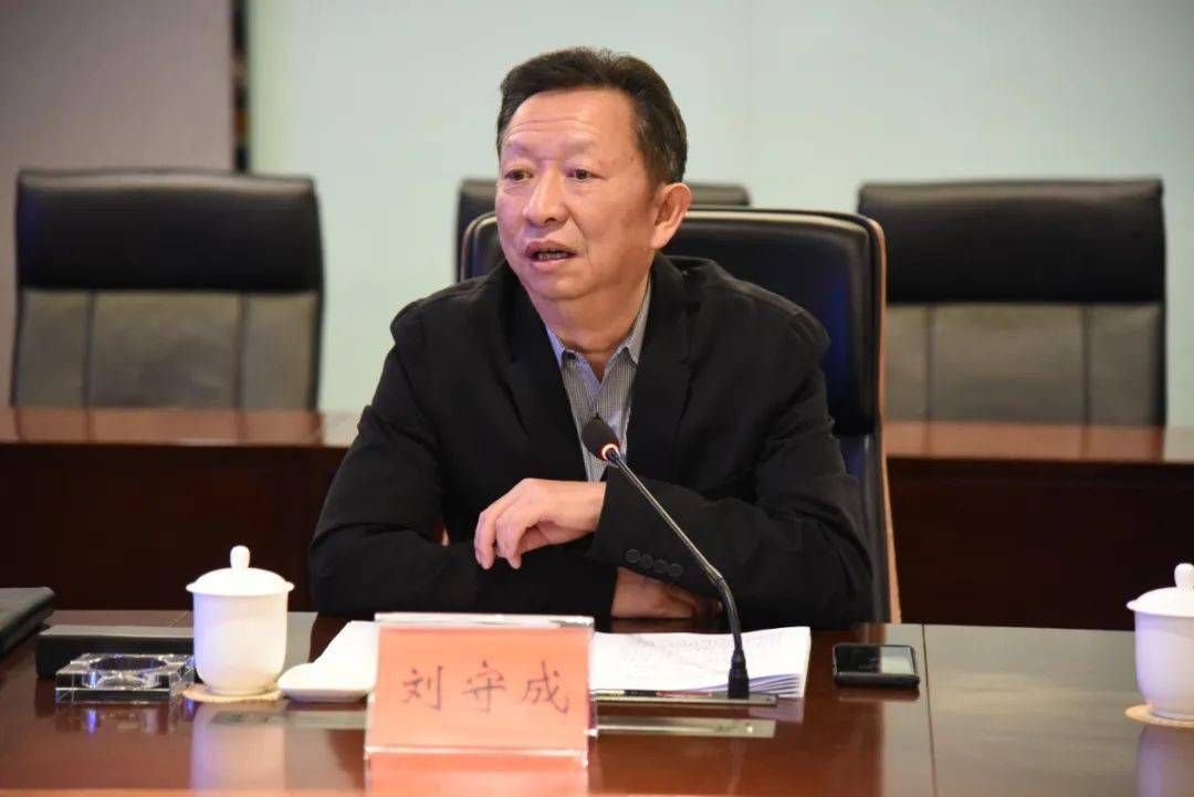 教育整顿刘守成调研基层政法队伍教育整顿工作