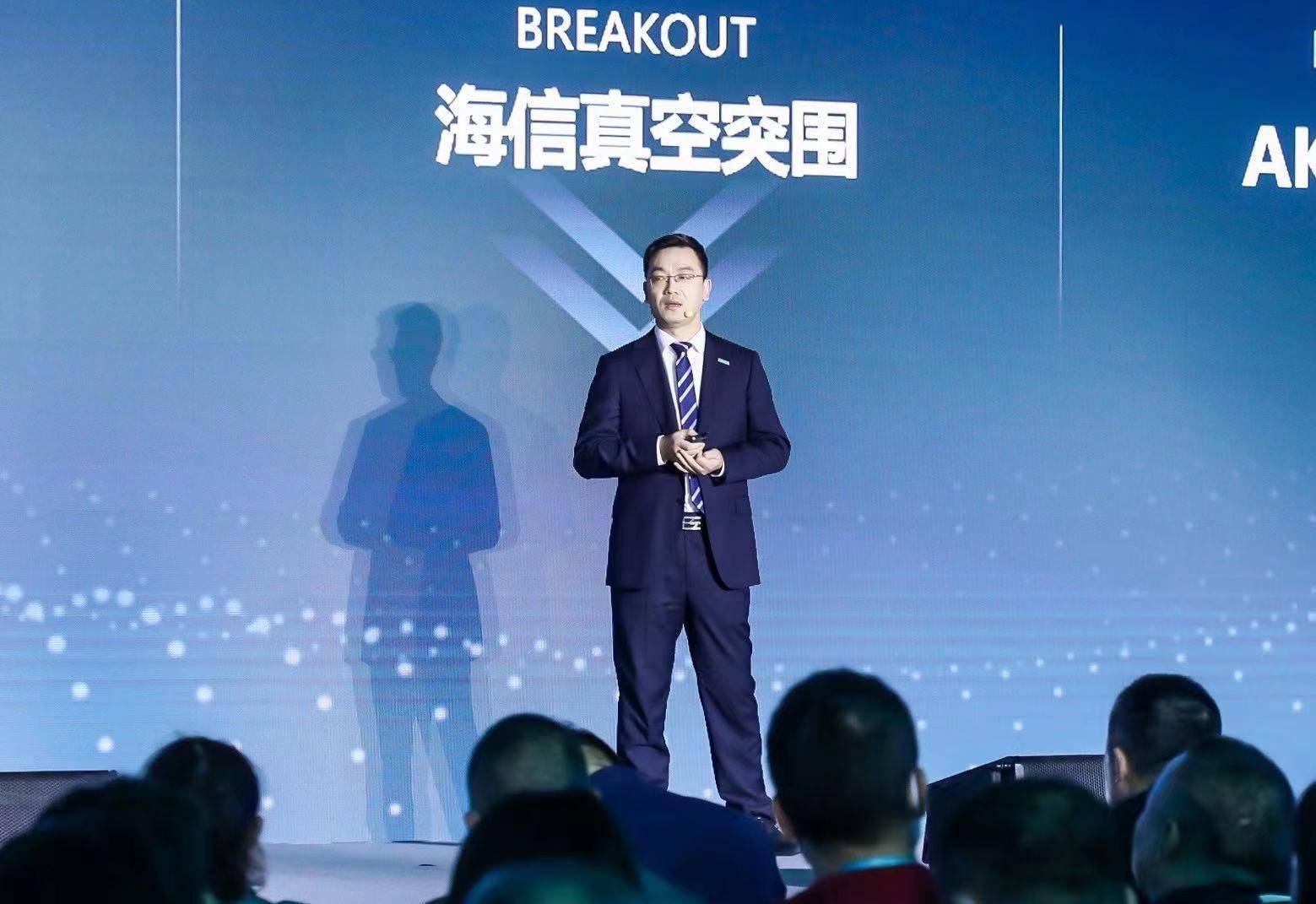 海信真空矩阵再升级，全球首创真空·全金属冰箱耀世发布-家电圈官网